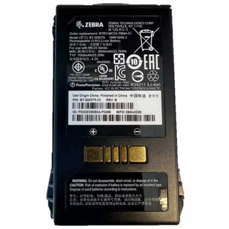 BATTERY PACK LITHIUM ION PP+ BATT